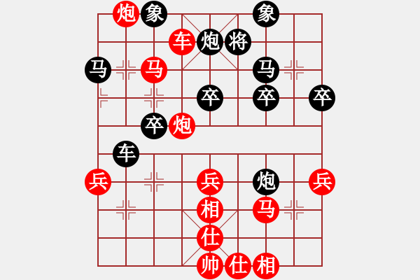 象棋棋譜圖片：第06局 直車(chē)對(duì)直車(chē)局（起馬－中炮）變2 - 步數(shù)：40 