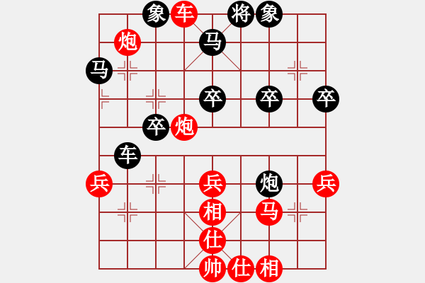 象棋棋譜圖片：第06局 直車(chē)對(duì)直車(chē)局（起馬－中炮）變2 - 步數(shù)：45 