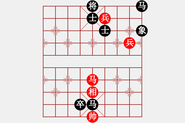 象棋棋譜圖片：112匹馬沖牛塘 - 步數(shù)：20 