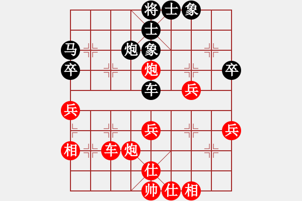 象棋棋譜圖片：周嘉鴻 先和 張劍明 - 步數(shù)：40 