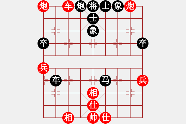 象棋棋谱图片：周嘉鸿 先和 张剑明 - 步数：70 