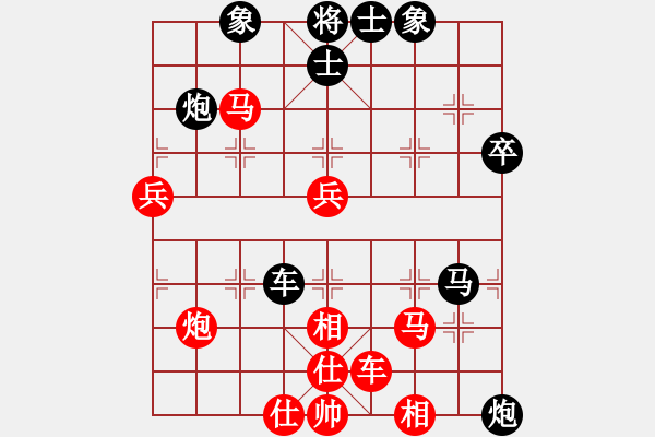 象棋棋譜圖片：純?nèi)藴畿浖?7段)-和-亭亭(日帥) - 步數(shù)：60 