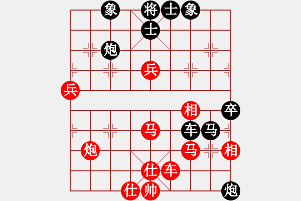 象棋棋譜圖片：純?nèi)藴畿浖?7段)-和-亭亭(日帥) - 步數(shù)：70 