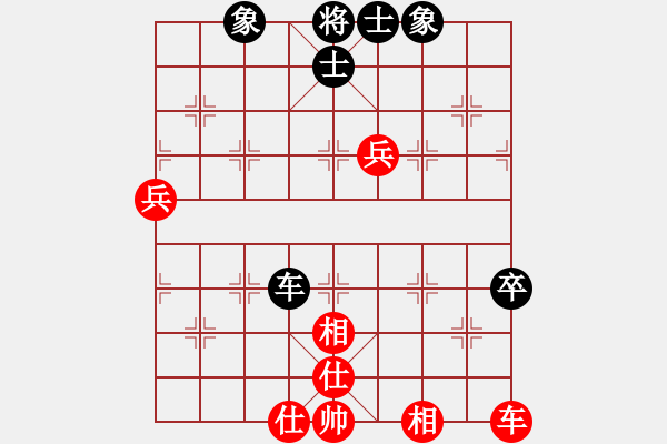 象棋棋譜圖片：純?nèi)藴畿浖?7段)-和-亭亭(日帥) - 步數(shù)：90 