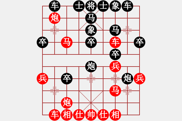 象棋棋谱图片：huybk(6段)-胜-林木森(9段) - 步数：30 