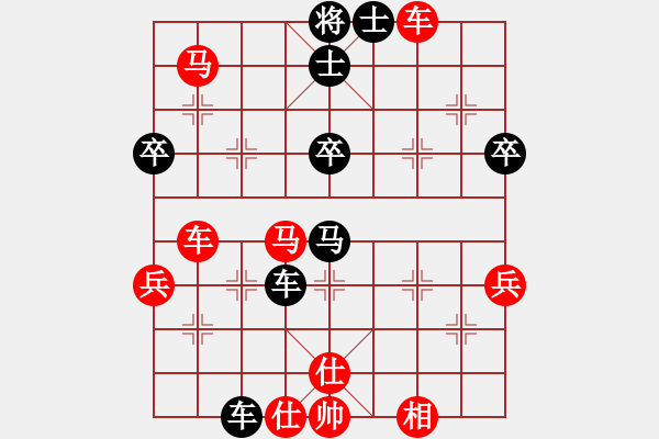 象棋棋谱图片：huybk(6段)-胜-林木森(9段) - 步数：60 