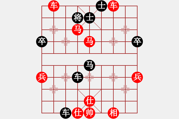 象棋棋谱图片：huybk(6段)-胜-林木森(9段) - 步数：65 