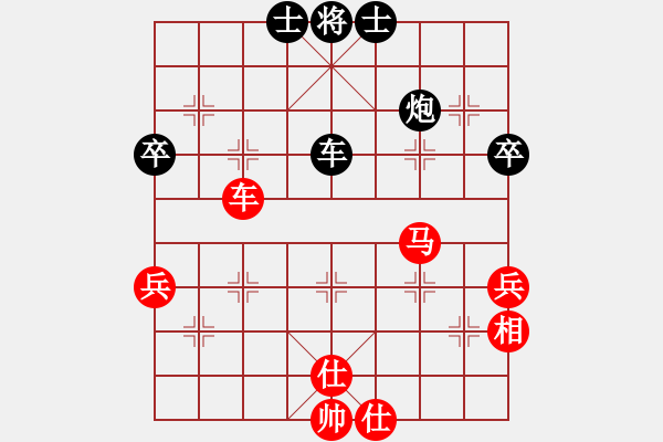 象棋棋譜圖片：Phao Dau Tien Tot 7 Qua Ha Xe.BPM Mo TOT 7 Som - 步數(shù)：54 