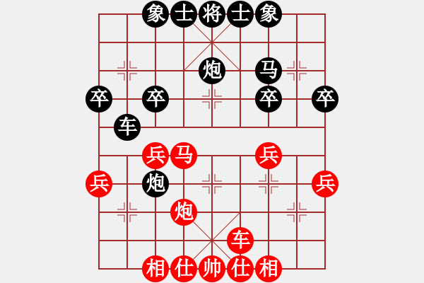 象棋棋譜圖片：中炮對后補列炮（黑勝） - 步數(shù)：30 