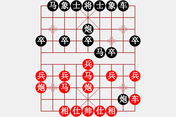 象棋棋谱图片：周辉(1段)-负-郭信永(5段) - 步数：20 