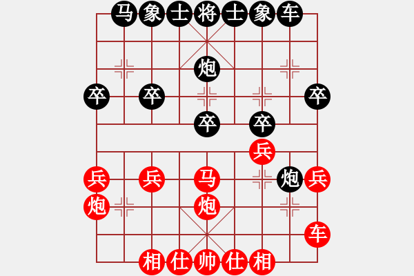 象棋棋谱图片：周辉(1段)-负-郭信永(5段) - 步数：26 