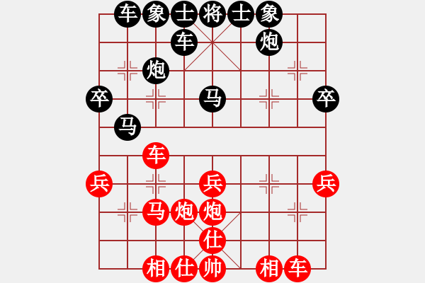 象棋棋譜圖片：陳漢華 先勝 梁輝遠 - 步數(shù)：30 