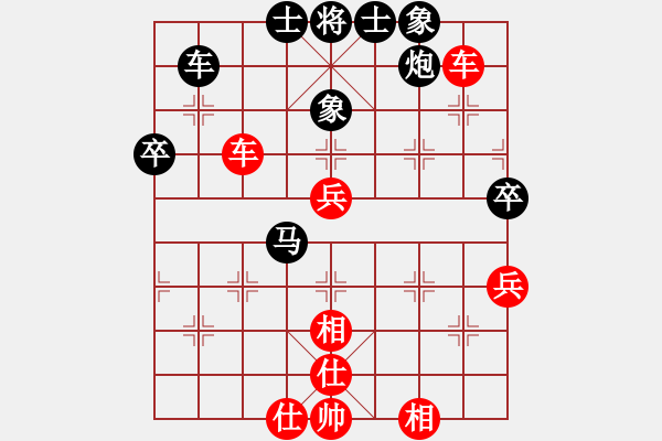 象棋棋譜圖片：陳漢華 先勝 梁輝遠 - 步數(shù)：50 