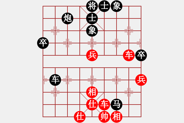 象棋棋譜圖片：陳漢華 先勝 梁輝遠 - 步數(shù)：60 