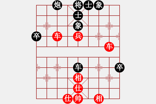 象棋棋譜圖片：陳漢華 先勝 梁輝遠 - 步數(shù)：70 