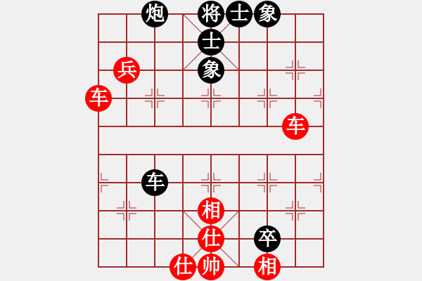 象棋棋譜圖片：陳漢華 先勝 梁輝遠 - 步數(shù)：80 