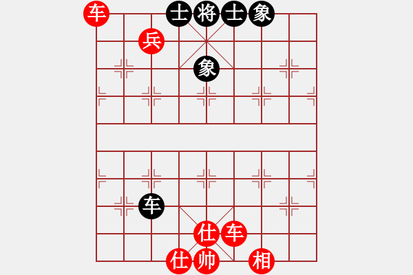 象棋棋譜圖片：陳漢華 先勝 梁輝遠 - 步數(shù)：95 