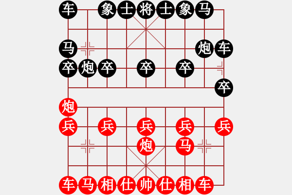 象棋棋譜圖片：虎斗龍爭(zhēng)(月將)-勝-消遣大師(9段) - 步數(shù)：10 