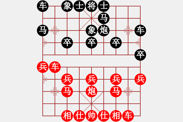 象棋棋譜圖片：虎斗龍爭(zhēng)(月將)-勝-消遣大師(9段) - 步數(shù)：20 