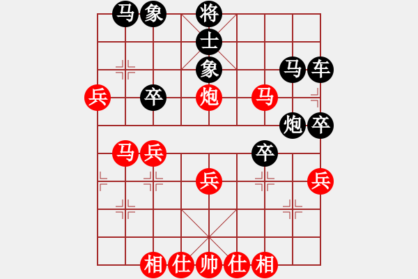 象棋棋譜圖片：虎斗龍爭(zhēng)(月將)-勝-消遣大師(9段) - 步數(shù)：40 