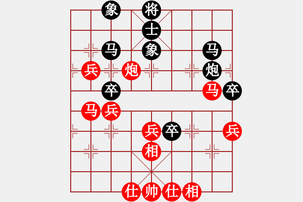 象棋棋譜圖片：虎斗龍爭(zhēng)(月將)-勝-消遣大師(9段) - 步數(shù)：50 