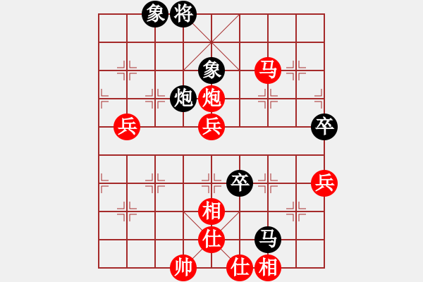 象棋棋譜圖片：虎斗龍爭(zhēng)(月將)-勝-消遣大師(9段) - 步數(shù)：70 