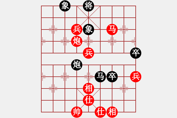 象棋棋譜圖片：虎斗龍爭(zhēng)(月將)-勝-消遣大師(9段) - 步數(shù)：80 