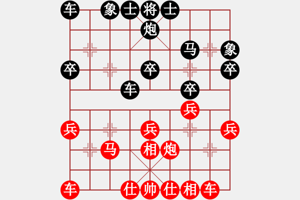 象棋棋谱图片：陆伟韬 先和 李翰林 - 步数：30 