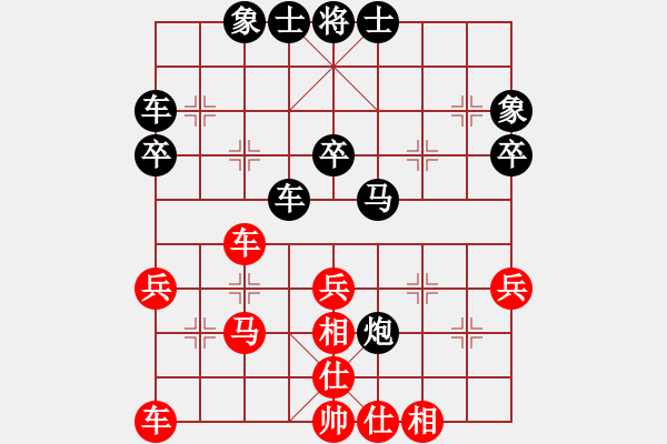 象棋棋谱图片：陆伟韬 先和 李翰林 - 步数：40 