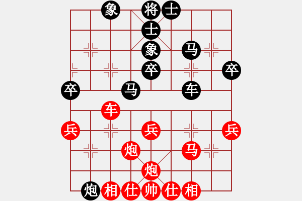 象棋棋譜圖片：南俠(5段)-勝-花癡和尚(1段) - 步數(shù)：40 