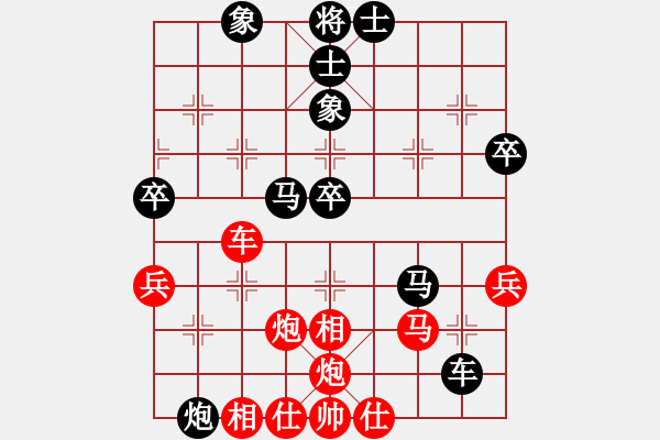 象棋棋譜圖片：南俠(5段)-勝-花癡和尚(1段) - 步數(shù)：50 