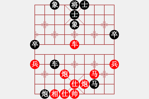 象棋棋譜圖片：南俠(5段)-勝-花癡和尚(1段) - 步數(shù)：60 