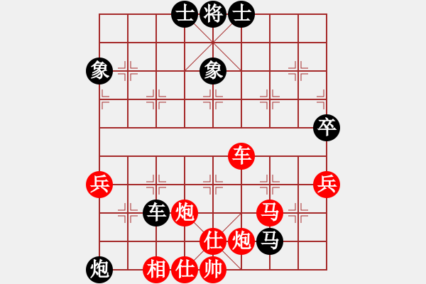 象棋棋譜圖片：南俠(5段)-勝-花癡和尚(1段) - 步數(shù)：70 