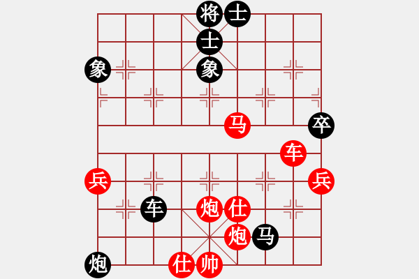 象棋棋譜圖片：南俠(5段)-勝-花癡和尚(1段) - 步數(shù)：80 