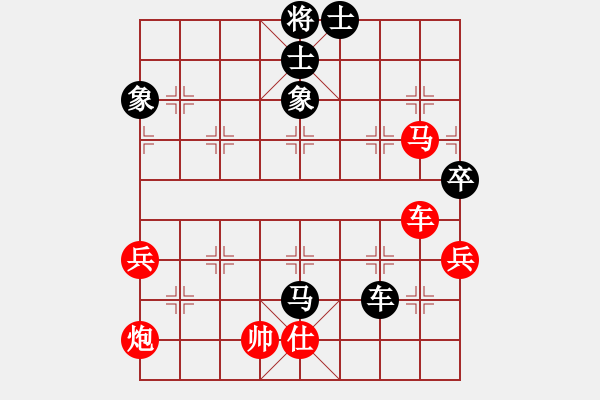 象棋棋譜圖片：南俠(5段)-勝-花癡和尚(1段) - 步數(shù)：90 