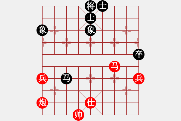 象棋棋譜圖片：南俠(5段)-勝-花癡和尚(1段) - 步數(shù)：95 