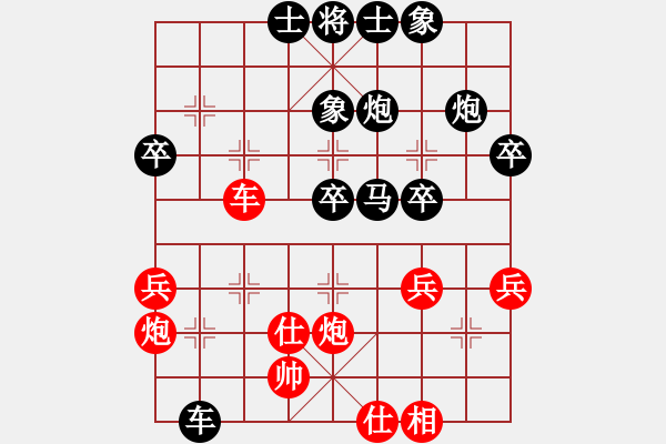 象棋棋譜圖片：林醉先負張雄 - 步數(shù)：50 