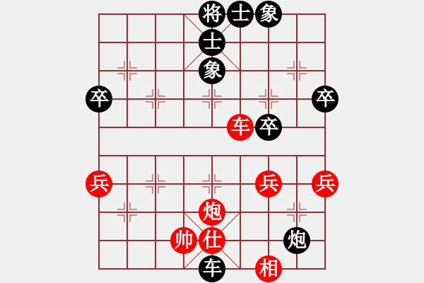 象棋棋譜圖片：林醉先負張雄 - 步數(shù)：60 