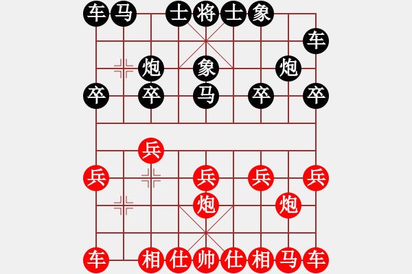 象棋棋谱图片：李成蹊先和姚玉亮 - 步数：10 