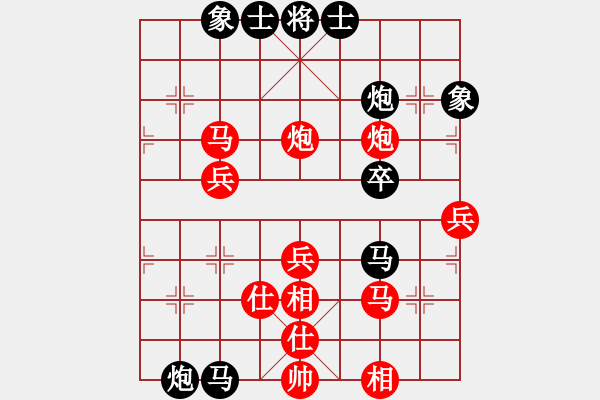 象棋棋谱图片：E03 仙人指路对中炮 - 步数：50 