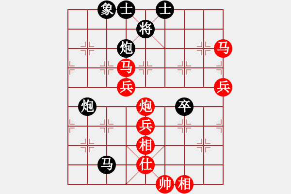 象棋棋谱图片：E03 仙人指路对中炮 - 步数：80 