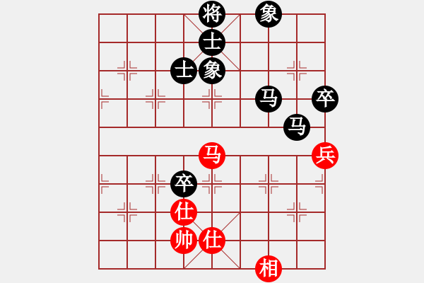 象棋棋譜圖片：高低手不辭!慢的閃[8486842] -VS- 棋劍嘯[1350947851] - 步數(shù)：110 