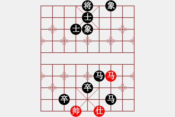 象棋棋譜圖片：高低手不辭!慢的閃[8486842] -VS- 棋劍嘯[1350947851] - 步數(shù)：170 