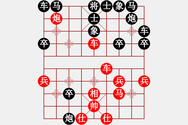 象棋棋譜圖片：高低手不辭!慢的閃[8486842] -VS- 棋劍嘯[1350947851] - 步數(shù)：30 