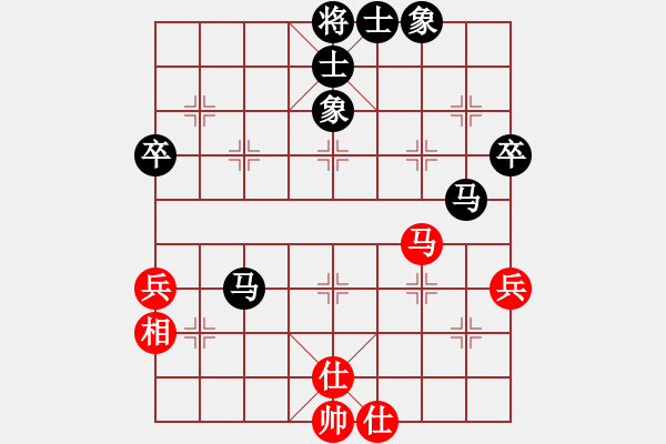 象棋棋譜圖片：高低手不辭!慢的閃[8486842] -VS- 棋劍嘯[1350947851] - 步數(shù)：60 