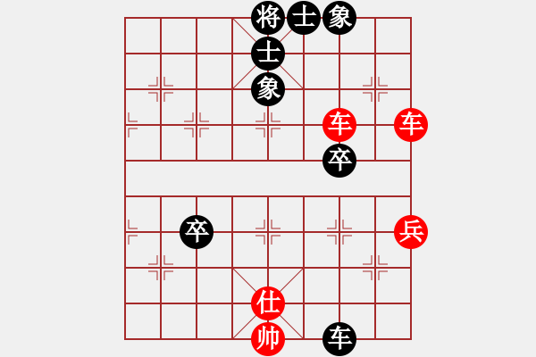 象棋棋譜圖片：橫才俊儒[292832991] -VS- hong[2571200306] - 步數(shù)：100 