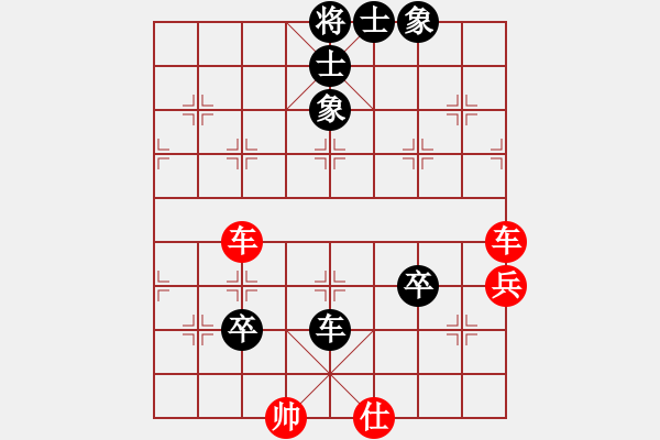 象棋棋譜圖片：橫才俊儒[292832991] -VS- hong[2571200306] - 步數(shù)：110 