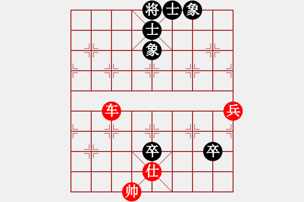 象棋棋譜圖片：橫才俊儒[292832991] -VS- hong[2571200306] - 步數(shù)：120 