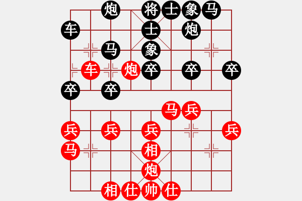 象棋棋譜圖片：第六輪 延安隊(duì)李小東先勝漢中隊(duì)段寶劍 - 步數(shù)：30 