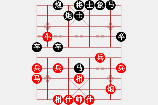 象棋棋譜圖片：第六輪 延安隊(duì)李小東先勝漢中隊(duì)段寶劍 - 步數(shù)：40 